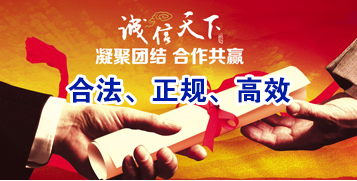 仙居要债公司