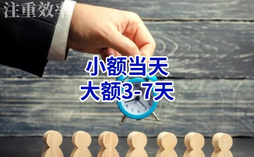 仙居清欠公司